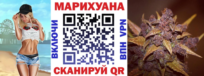 Магазины продажи наркотиков Бологое МЕТАМФЕТАМИН  ГАШИШ  Каннабис 