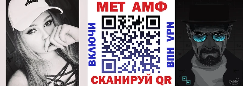 блэк спрут tor  Бологое  АМФ VHQ 