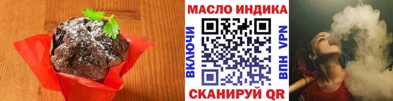 Еда ТГК марихуана  закладки  Бологое 