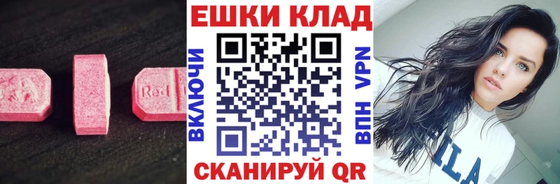 магазин продажи наркотиков  OMG вход  Ecstasy TESLA  Бологое 