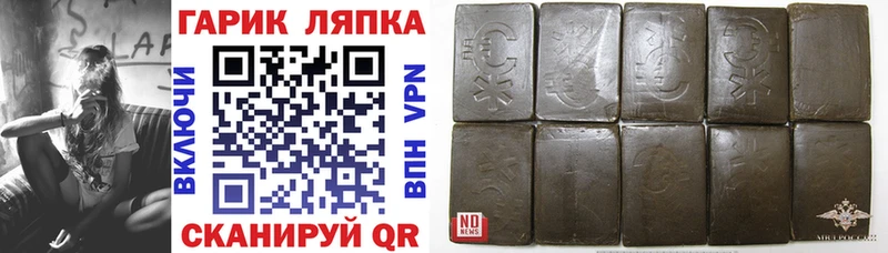 где можно купить наркотик  МЕГА зеркало  ГАШИШ хэш  Бологое 