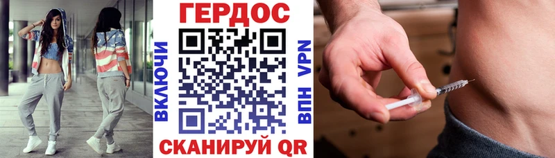 сколько стоит  Бологое  ГЕРОИН гречка 