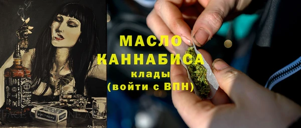 прущая мука Белокуриха