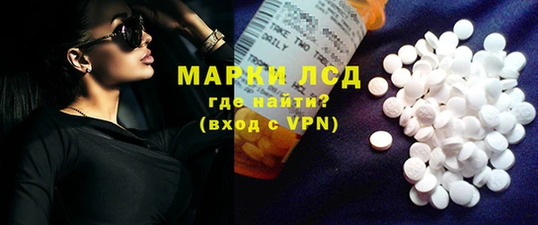 гидра Белоозёрский