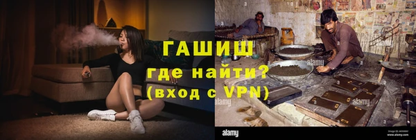 прущая мука Белокуриха