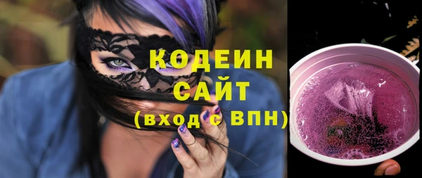 молекула духа Володарск