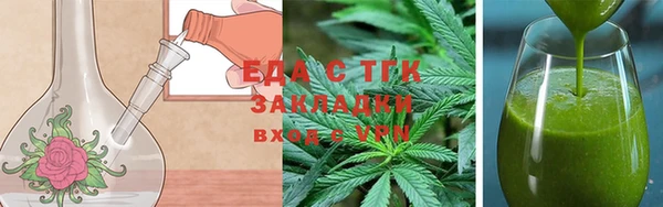 гашик Волоколамск