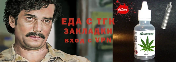 гашик Волоколамск