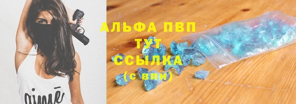 молекула духа Володарск