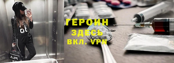 молекула духа Володарск
