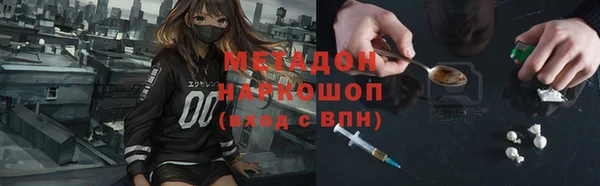 прущая мука Белокуриха