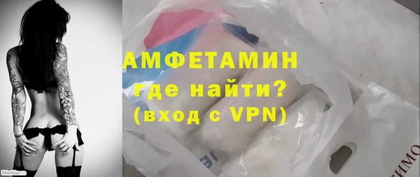 гашик Волоколамск