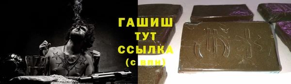 гидра Белоозёрский