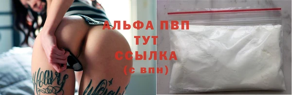 кокаин перу Волосово