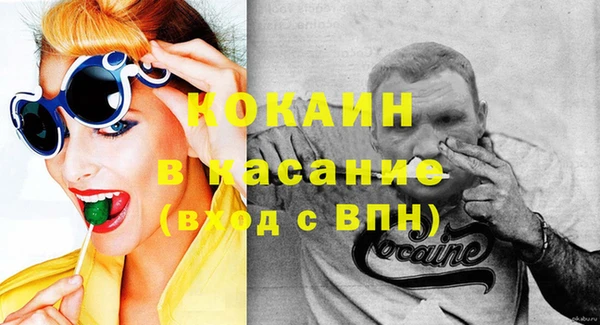 прущая мука Белокуриха