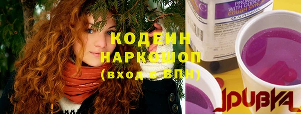 кокаин перу Волосово