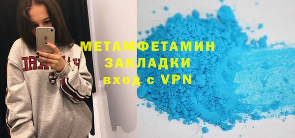 гидра Белоозёрский