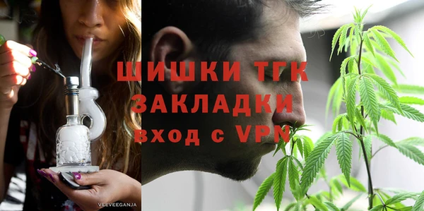 гашик Волоколамск