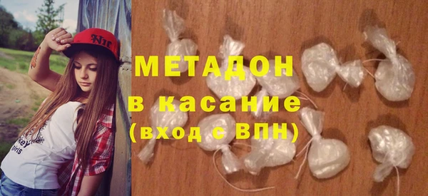 гашик Волоколамск
