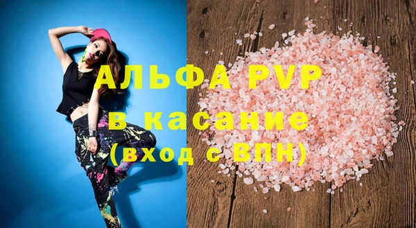 гашик Волоколамск