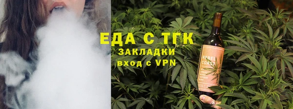 молекула духа Володарск
