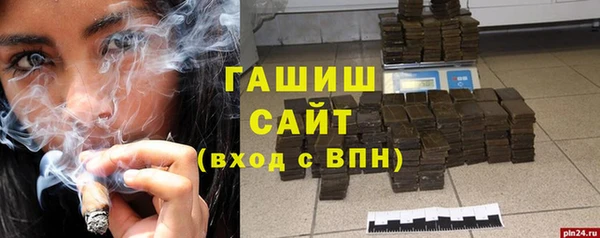 гашик Волоколамск