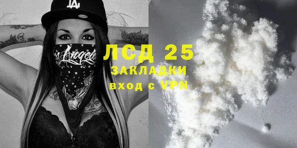 гидра Белоозёрский