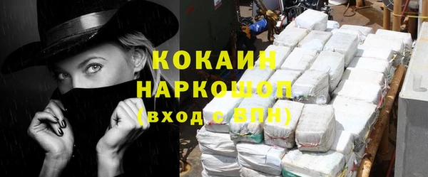 кокаин перу Волосово