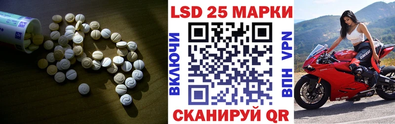 ЛСД экстази кислота  Бологое 