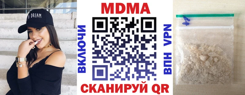 MDMA молли  МЕГА онион  Бологое 