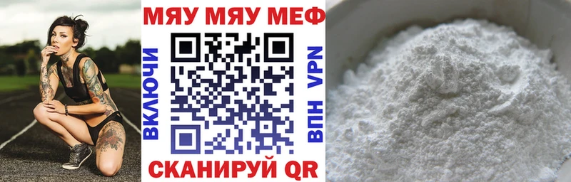 Меф 4 MMC  даркнет сайт  Бологое 