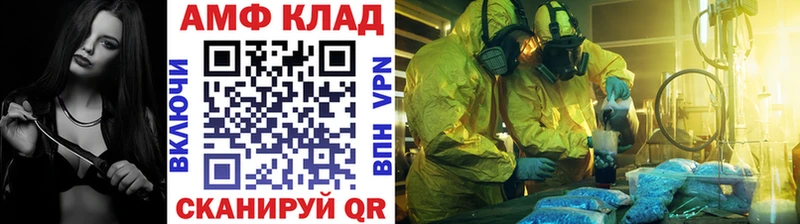 МЕТАМФЕТАМИН витя  хочу наркоту  Бологое 