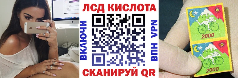 купить наркотик  kraken сайт  Наркотические марки 1500мкг  Бологое 