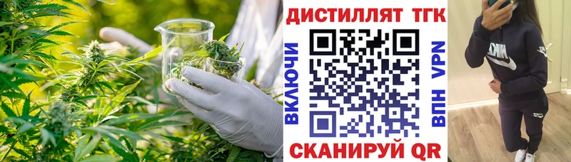 OMG вход  Бологое  ТГК жижа 